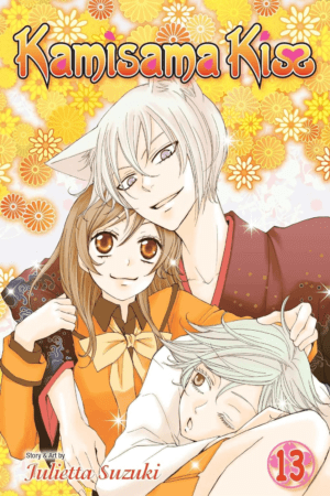 KAMISAMA KISS GN VOL 13