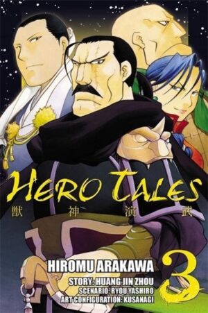 HERO TALES V03