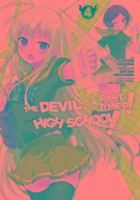 Wagahara, S: The Devil Is a Part-Timer! High School!, Vol. 4