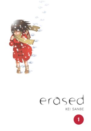 ERASED V01