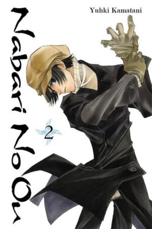 Kamatani, Y: Nabari No Ou, Vol. 2