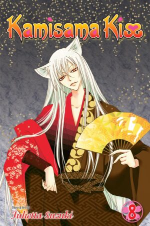 KAMISAMA KISS VOL 8 8