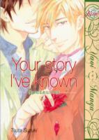 Your Story I've Known