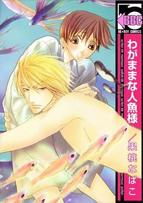 Selfish Mr. Mermaid: Volume 1