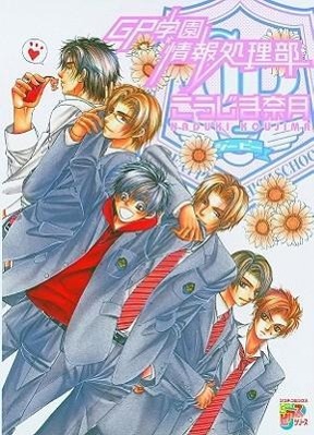 Great Place High School