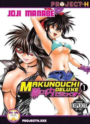 Makunouchi Deluxe, Volume 1