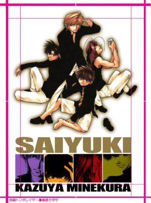 Saiyuki: The Original Series Resurrected Edition 1