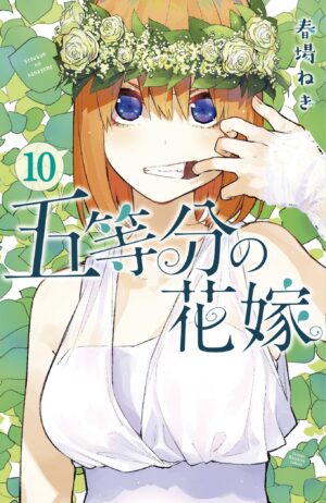 The Quintessential Quintuplets 10