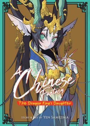 A Chinese Fantasy: The Dragon King's Daughter [Book 1]