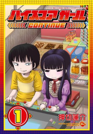 Hi Score Girl 01