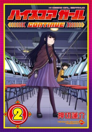 Hi Score Girl 02