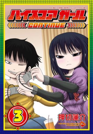 Hi Score Girl 03