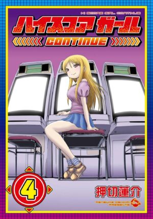 Hi Score Girl 04