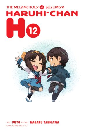 Tanigawa, N: The Melancholy of Suzumiya Haruhi-chan, Vol. 12