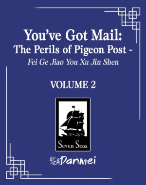 You've Got Mail: The Perils of Pigeon Post - Fei Ge Jiao You Xu Jin Shen (Novel) Vol. 2
